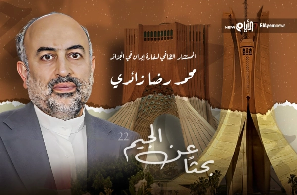 بحثا عن الجيم (22)
