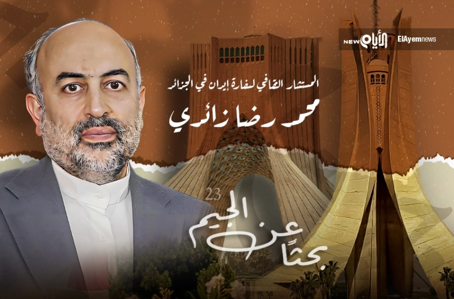 بحثا عن الجيم (23)