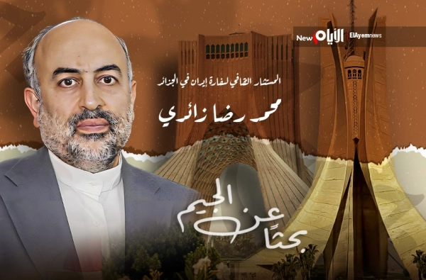 بحثا عن الجيم (21)