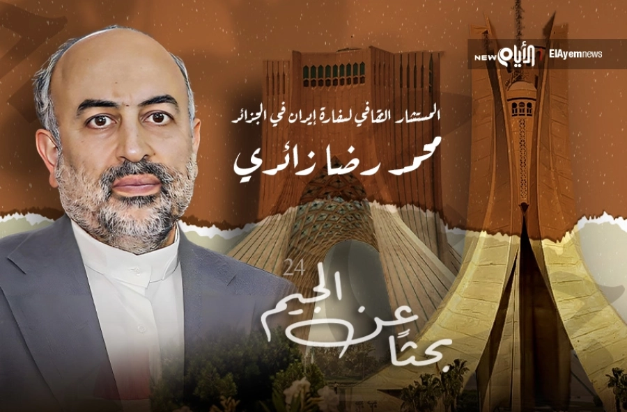 بحثا عن الجيم (24)