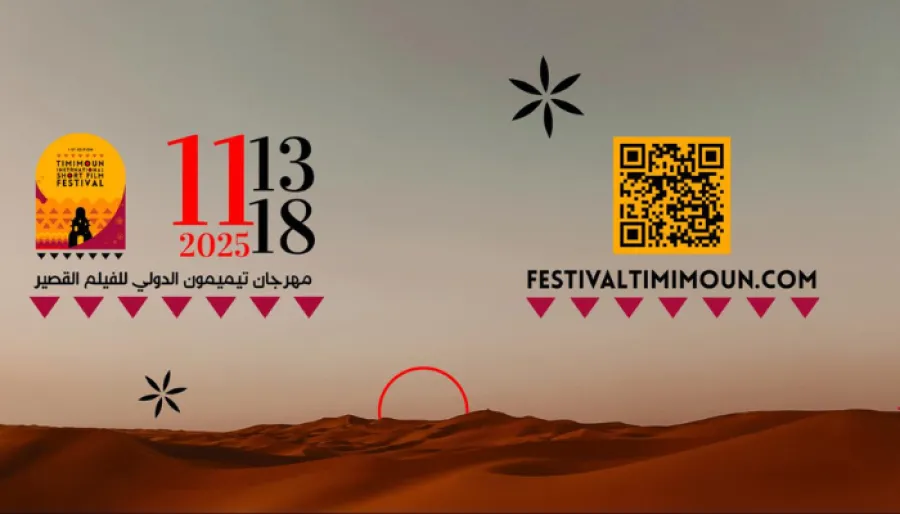 مهرجان تيميمون الدولي للفيلم القصير يستقطب أكثر من 2700 ترشح في دورته الأولى