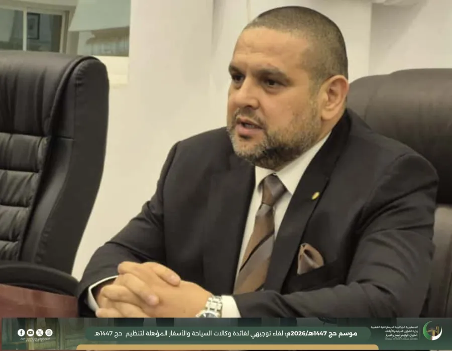 لقاء مع ممثلي الوكالات السياحية تحضيرًا لموسم الحج