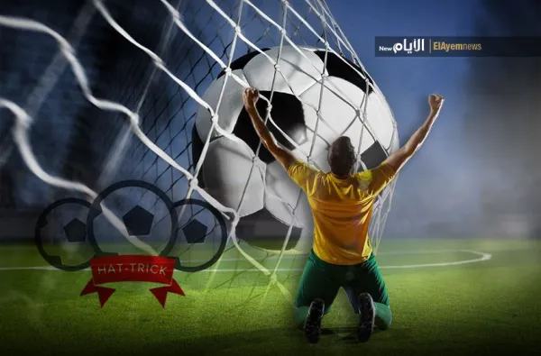 في مباريات كرة القدم.. لماذا يسمى تسجيل 3 أهداف بـ«هاتريك»؟