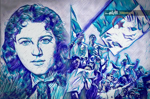 المُلهِمة 
