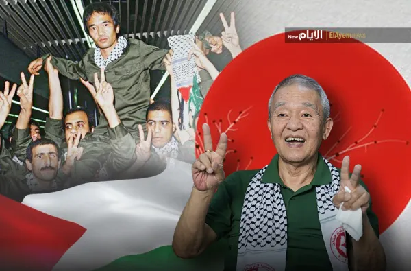 بطل عملية مطار «اللد».. الياباني «كوزو أوكاموتو» معلّم الفدائيين في فلسطين