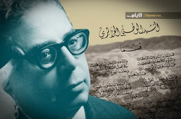 قسما بالنازلات.. نشيد الصدى وصوت المدى.. في الليالي الحالكات..!