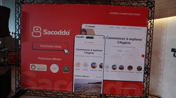 وزارة الثقافة تشرف على إطلاق منصة رقمية جديدة للترويج للموروث التاريخي والسياحي
