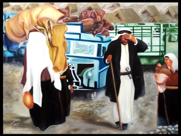 لا نريد دولتكم...!