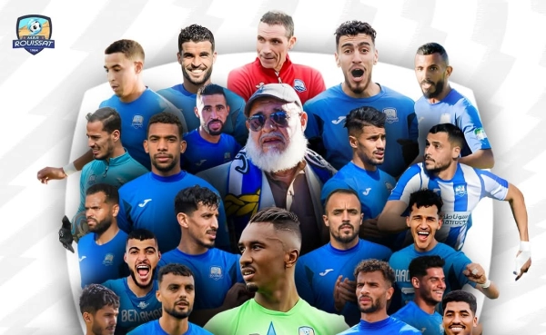 مستقبل الرويسات يصعد رسميا إلى الرابطة المحترفة الأولى 