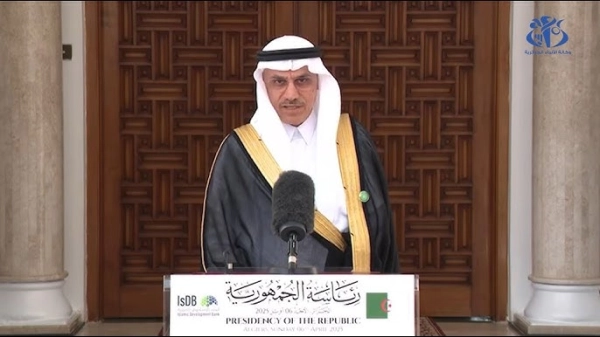 البنك الإسلامي للتنمية يوقع عقود استثمار بـ03 مليار دولار مع الجزائر