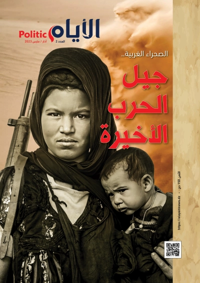 العدد 2