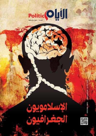 العدد 4
