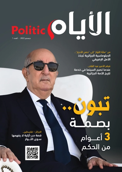 العدد 1